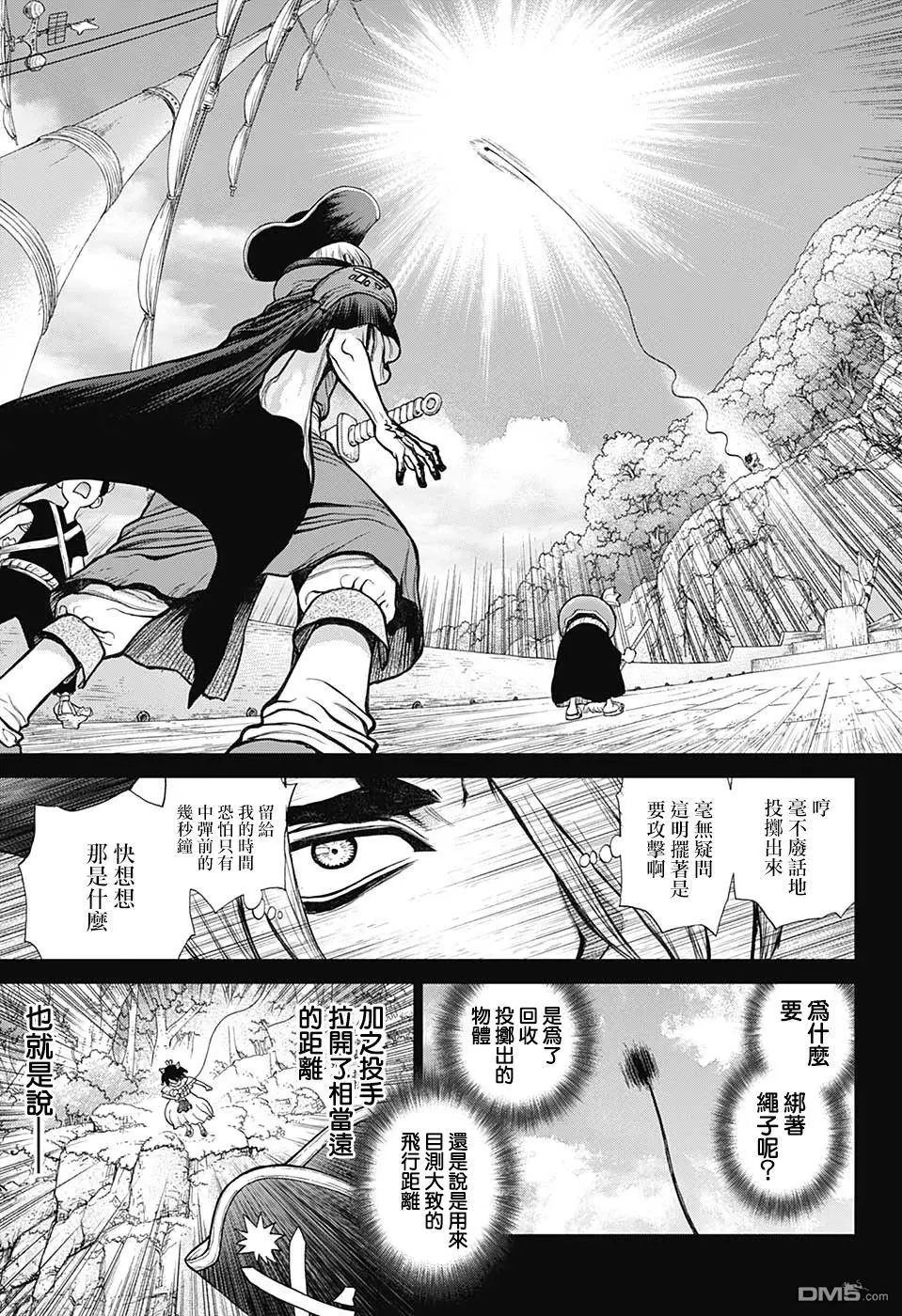 第108话