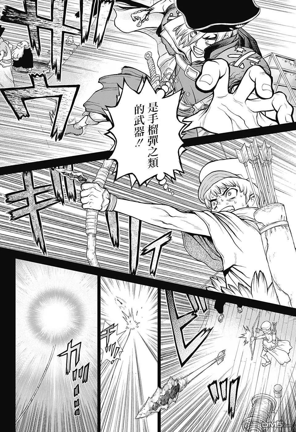 第108话