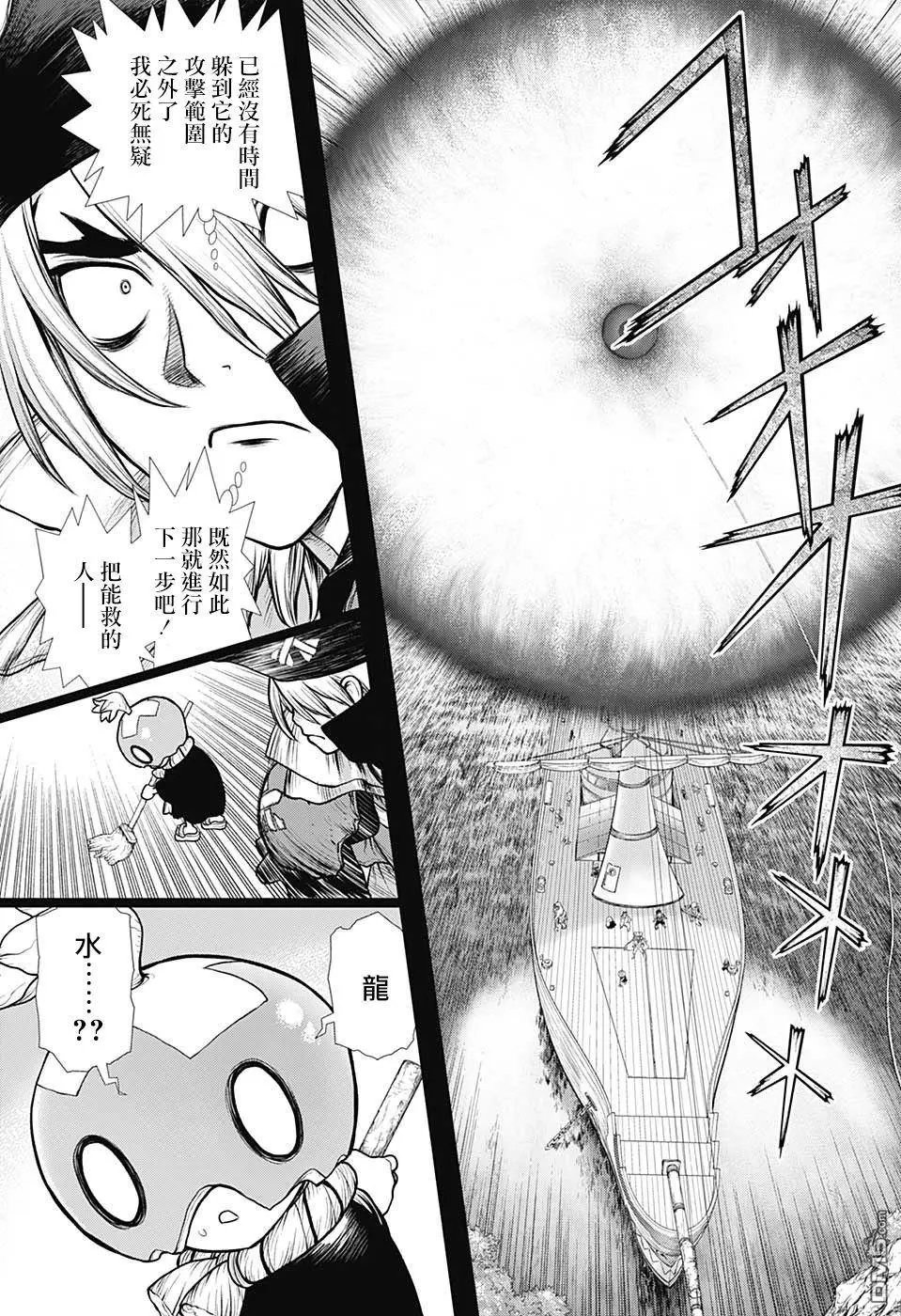 第108话