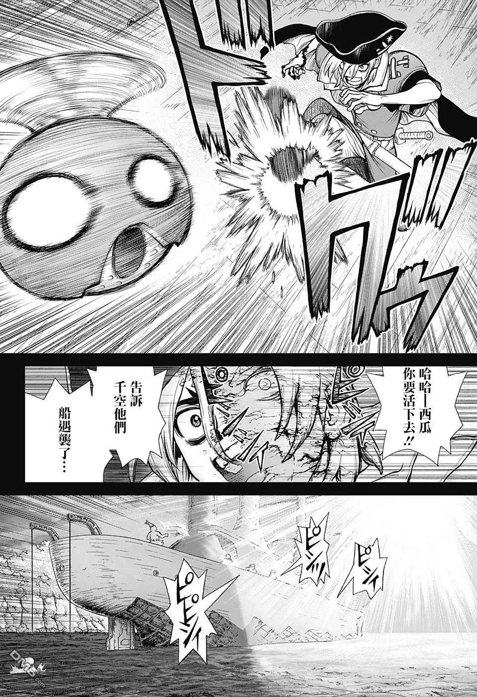 第108话