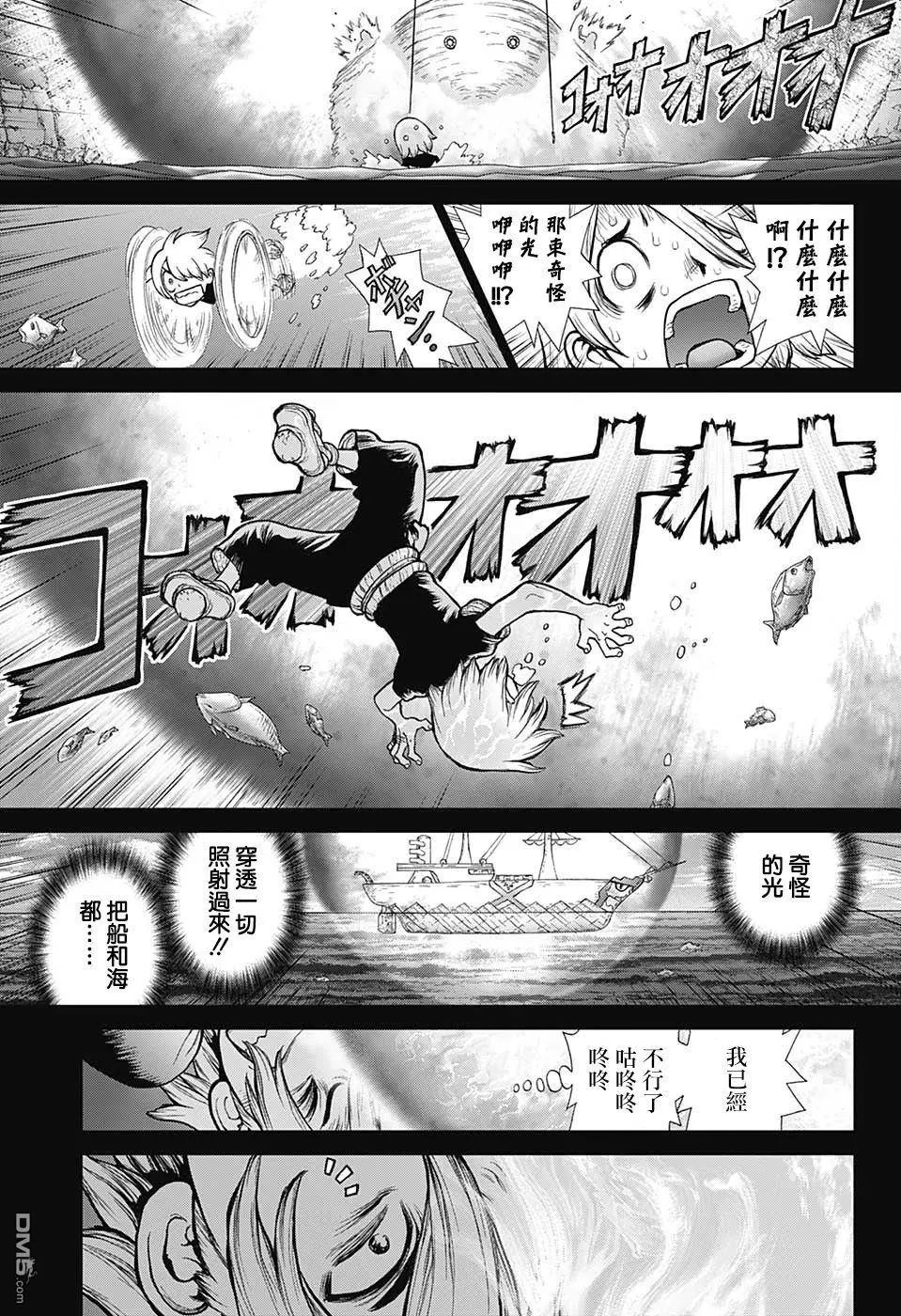 第108话