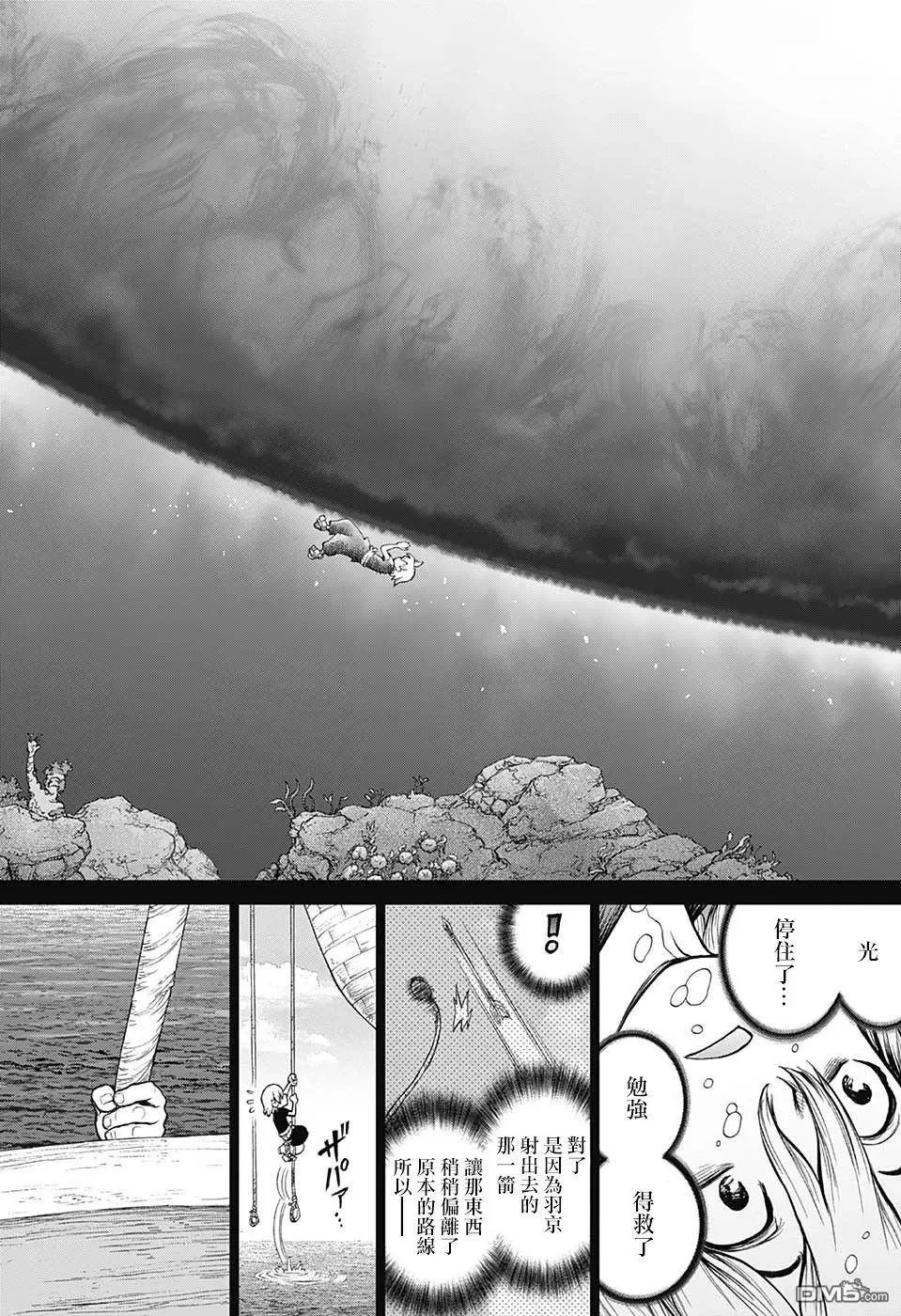 第108话