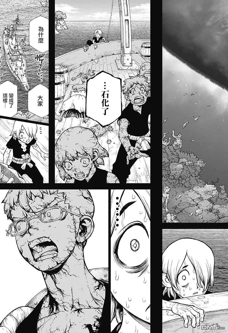 第108话