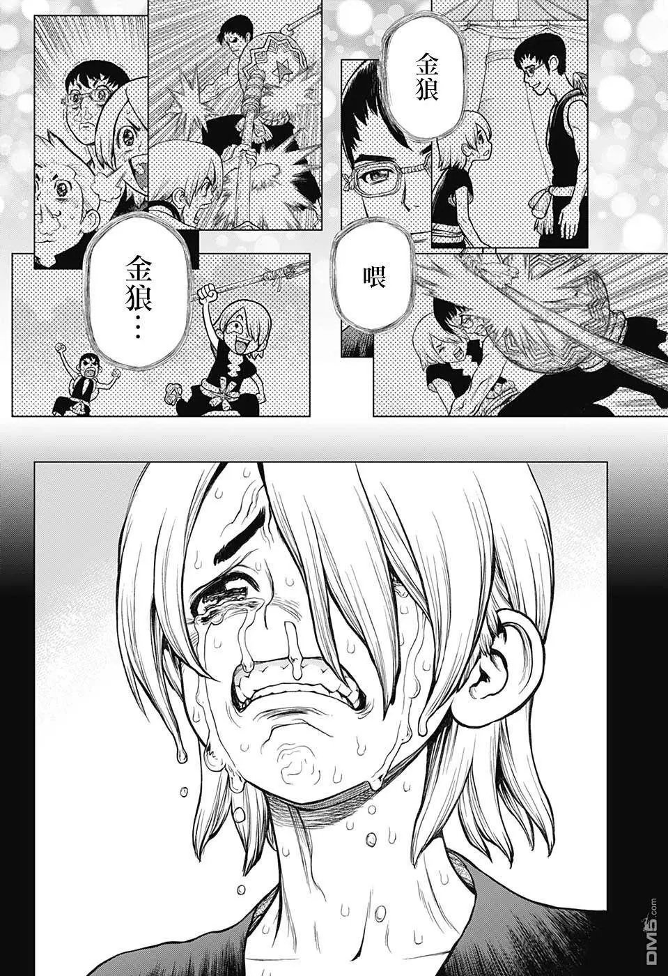 第108话