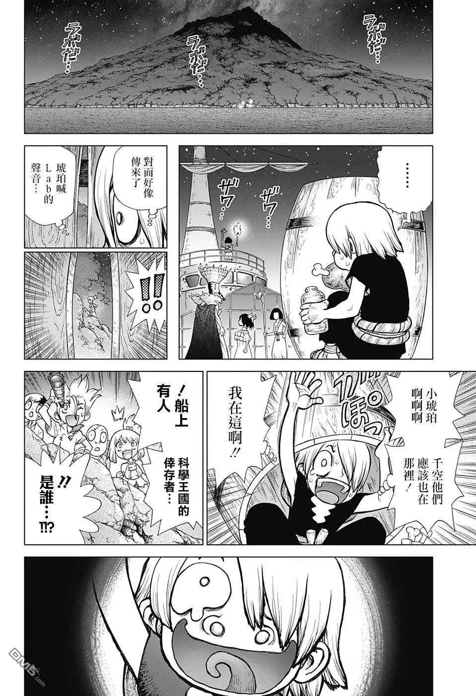 第108话
