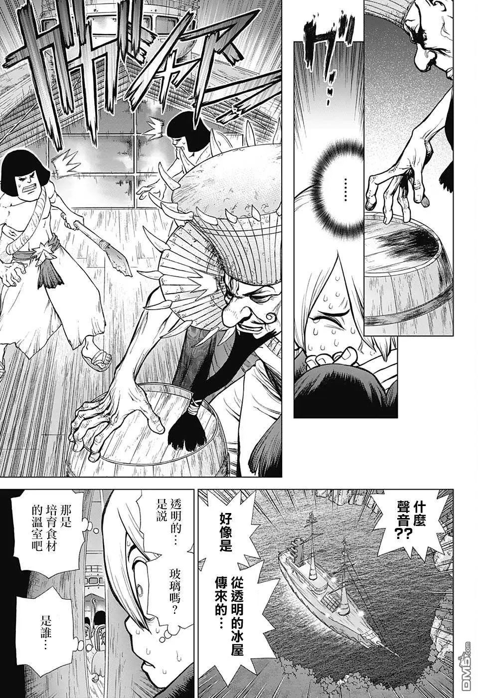 第108话