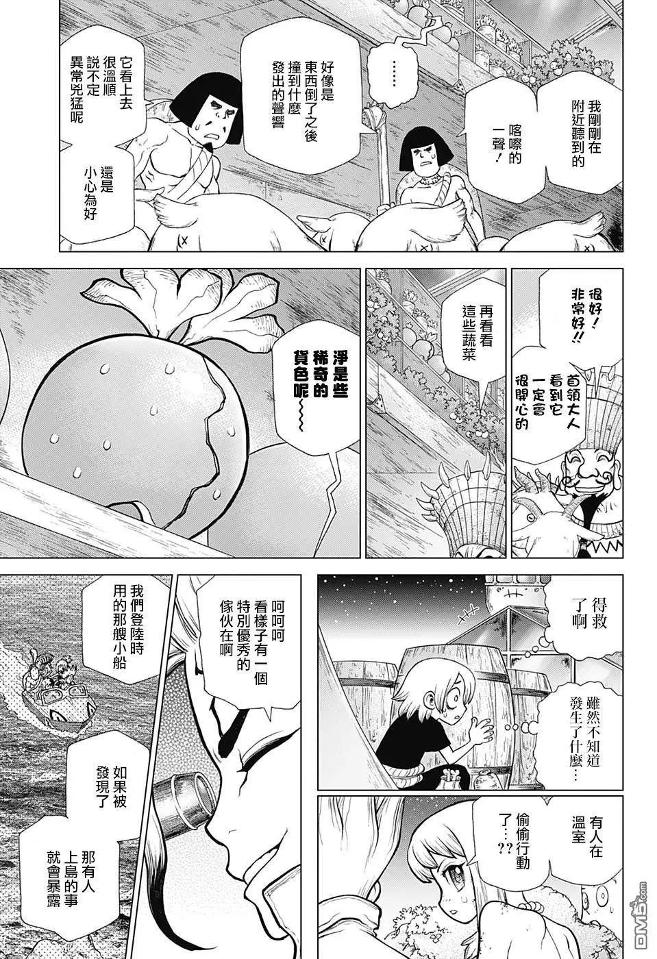 第108话
