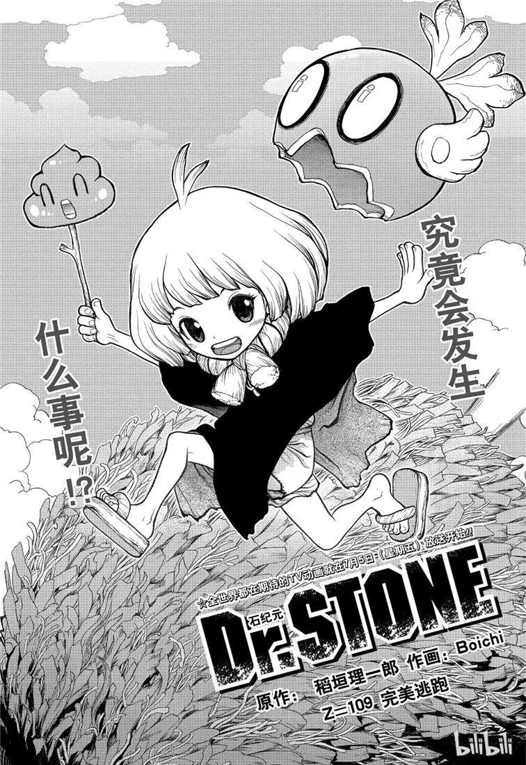 第109话