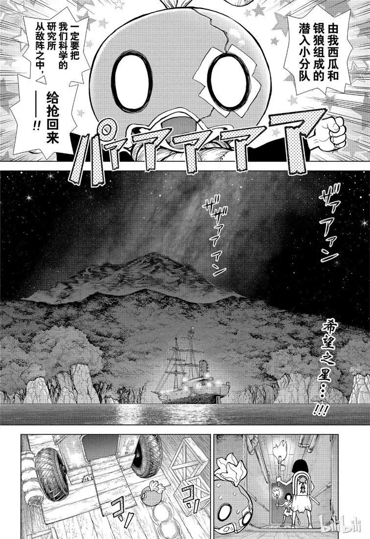 第109话