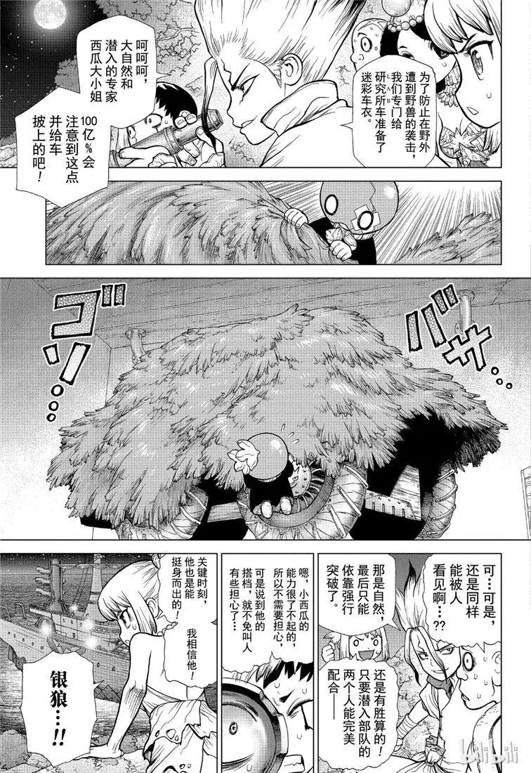 第109话