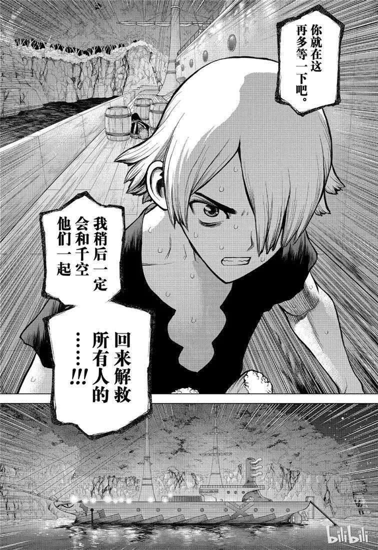 第109话