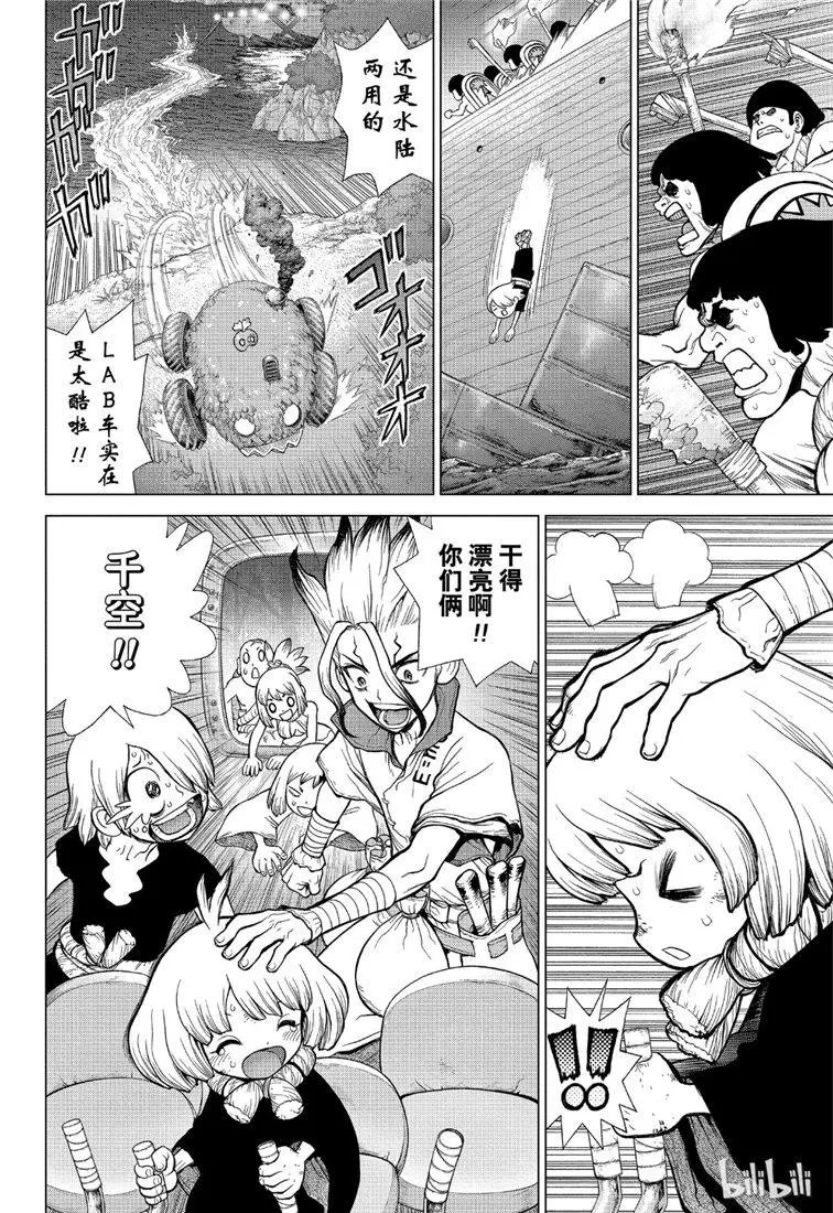 第109话