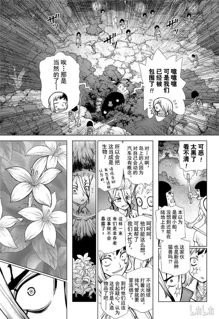 第109话