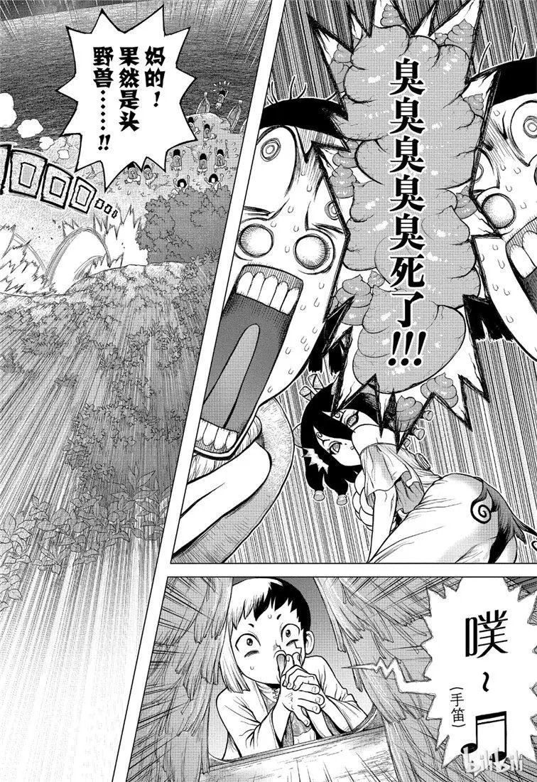第109话