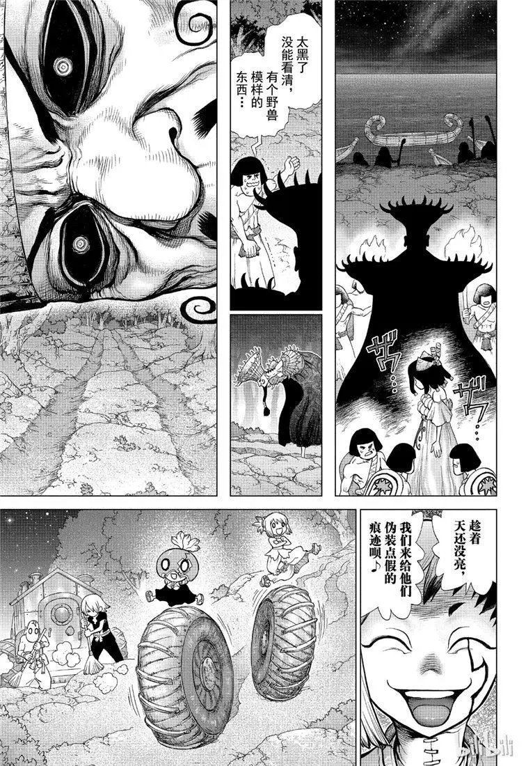 第110话