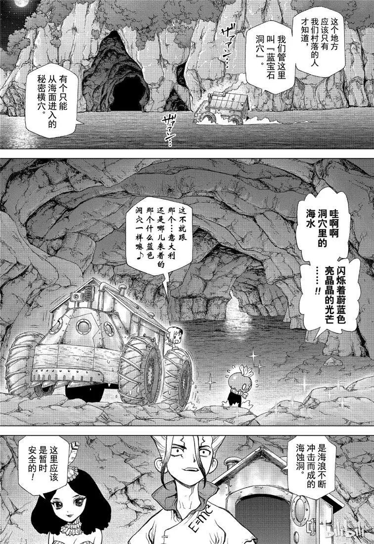 第110话