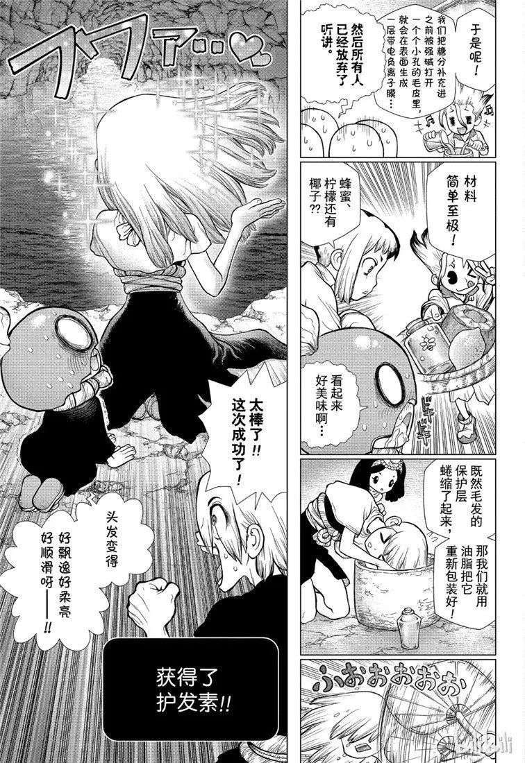 第110话
