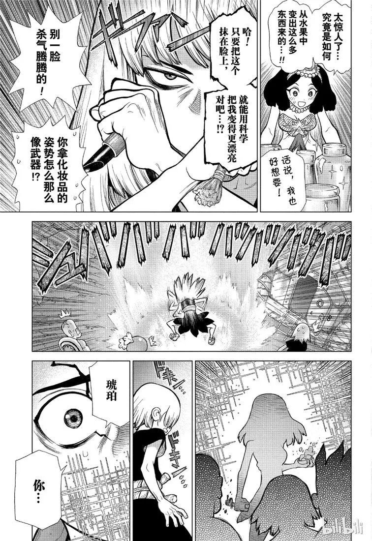 第110话