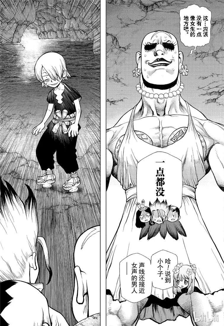 第110话