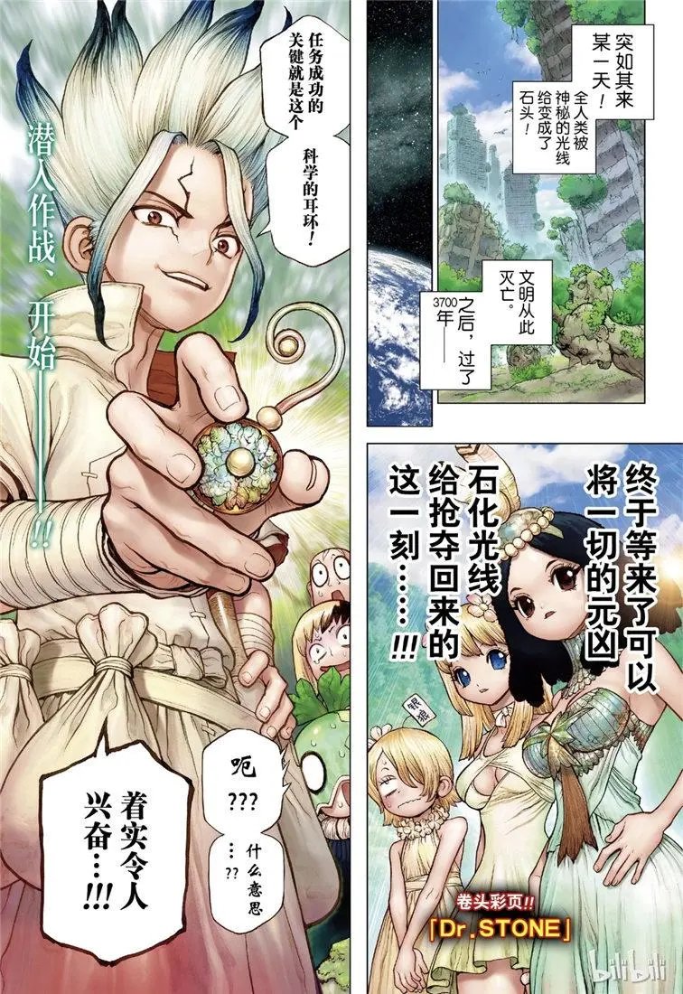 第111话