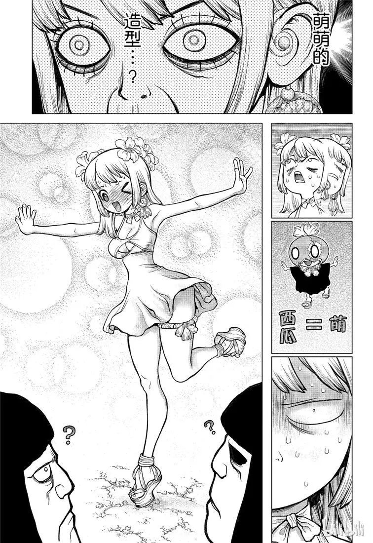 第111话