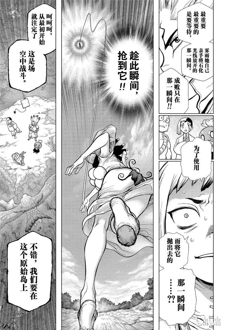 第111话