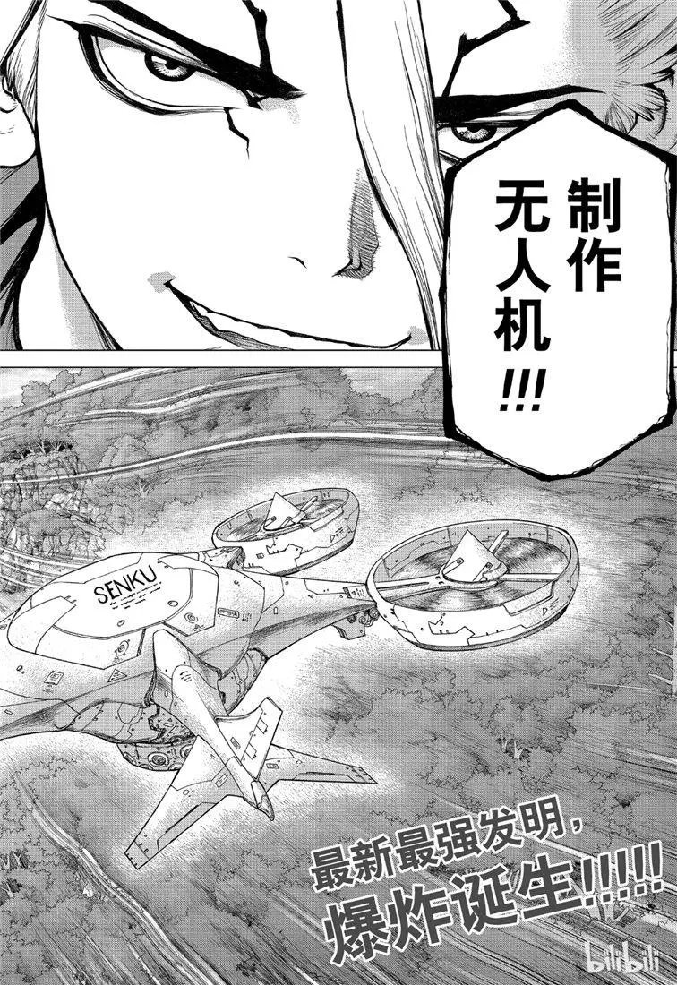 第111话