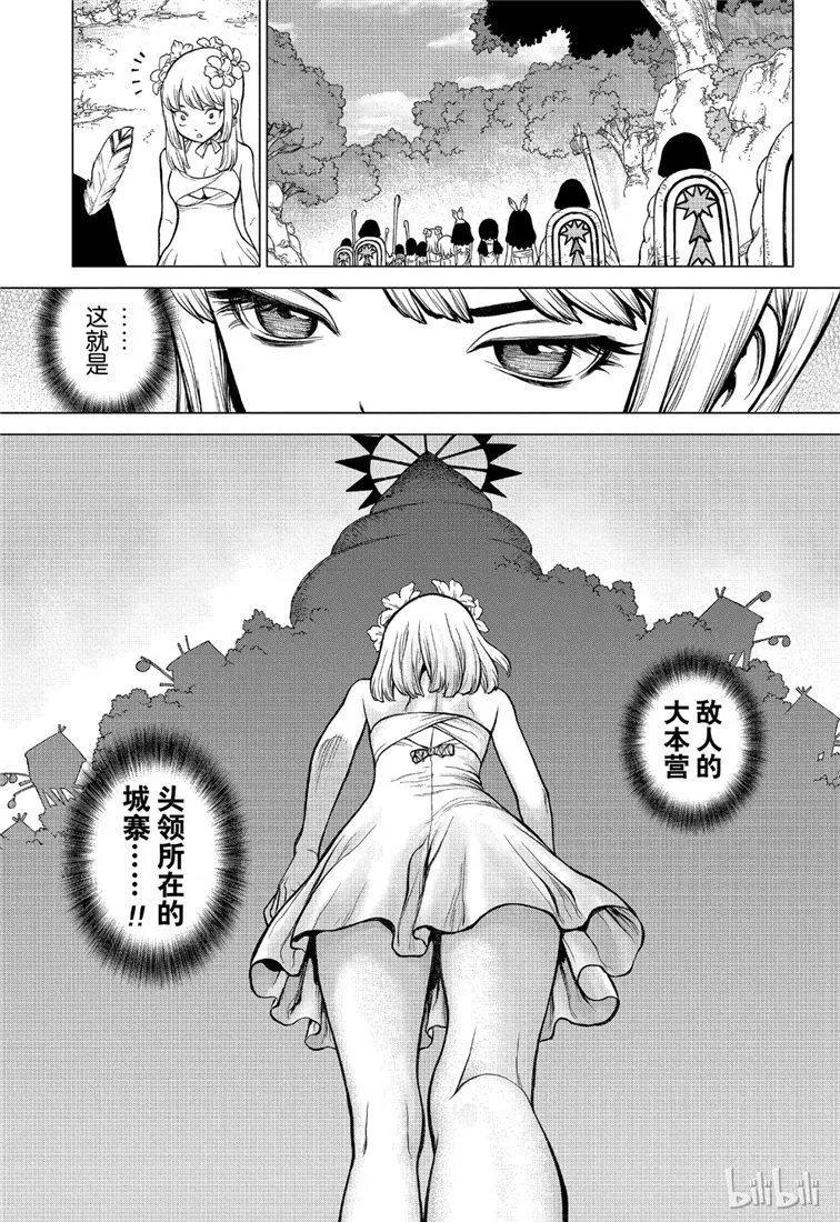 第112话