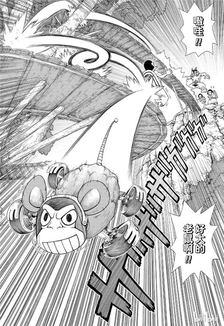 第113话