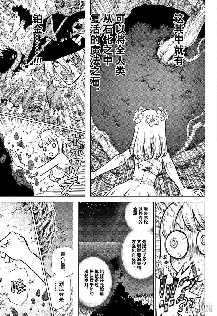 第114话