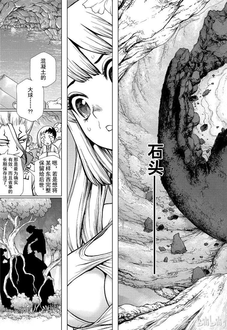 第114话