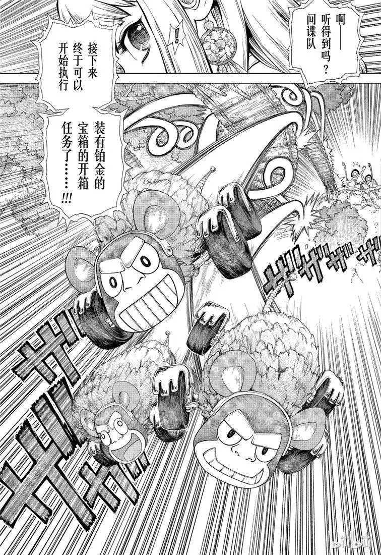 第114话