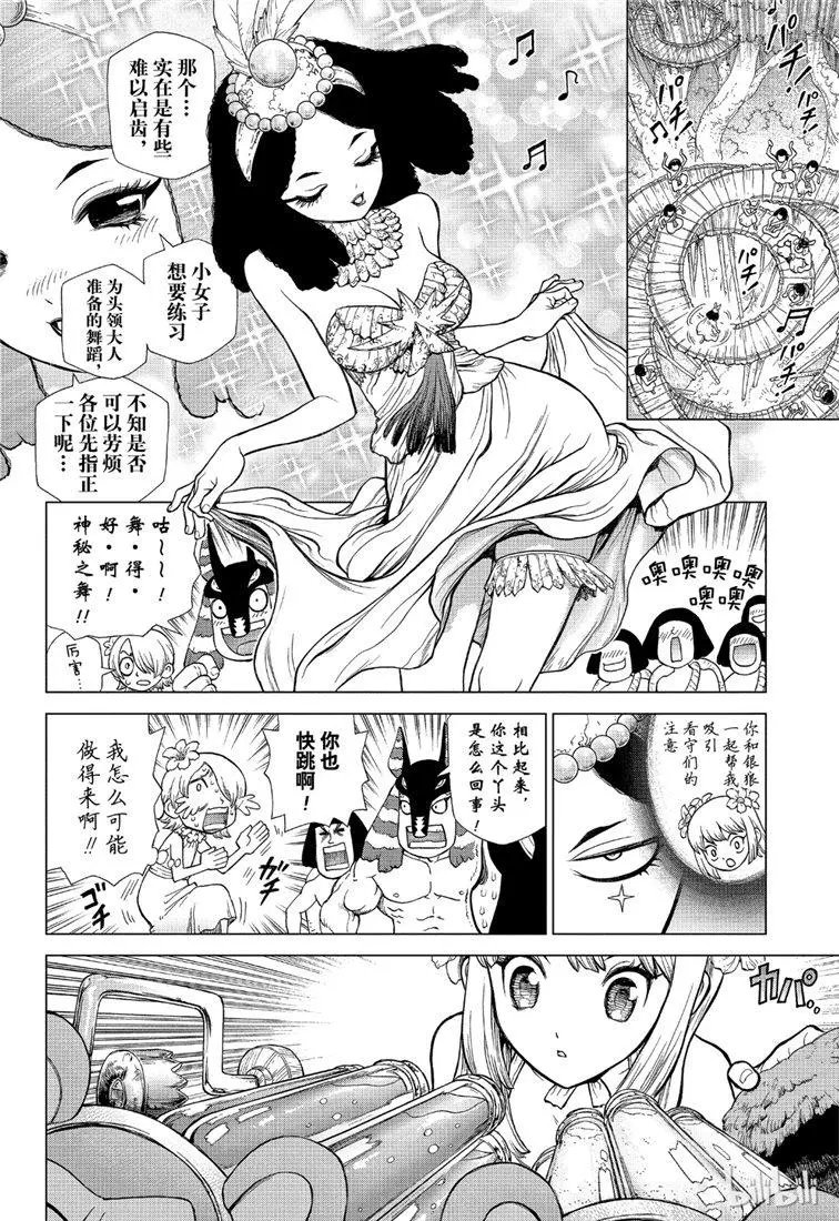 第114话