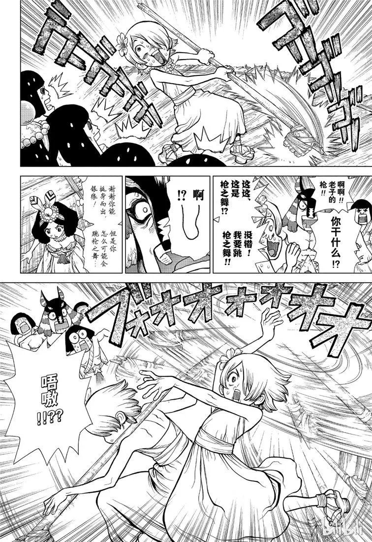 第114话