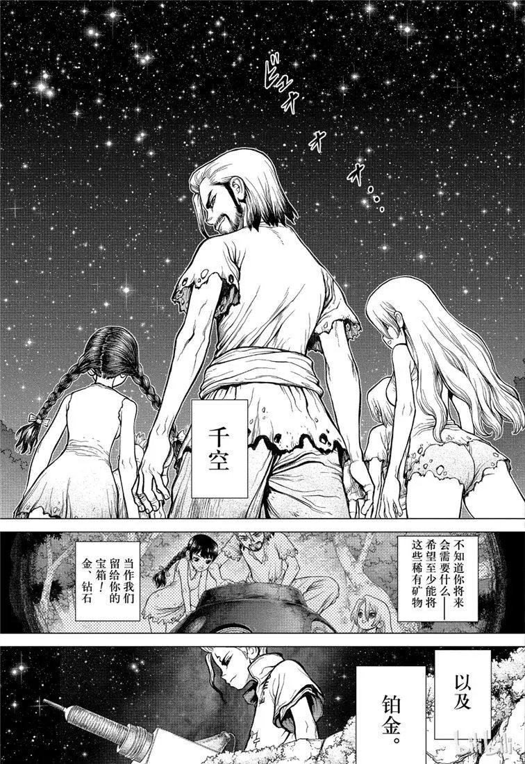 第114话