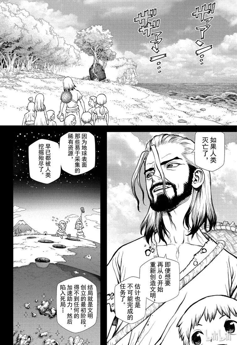 第115话
