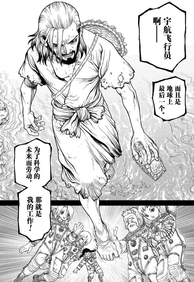 第115话