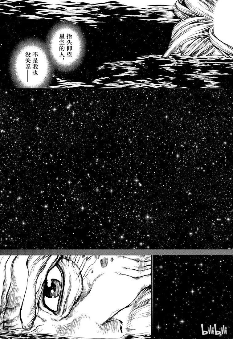 第115话
