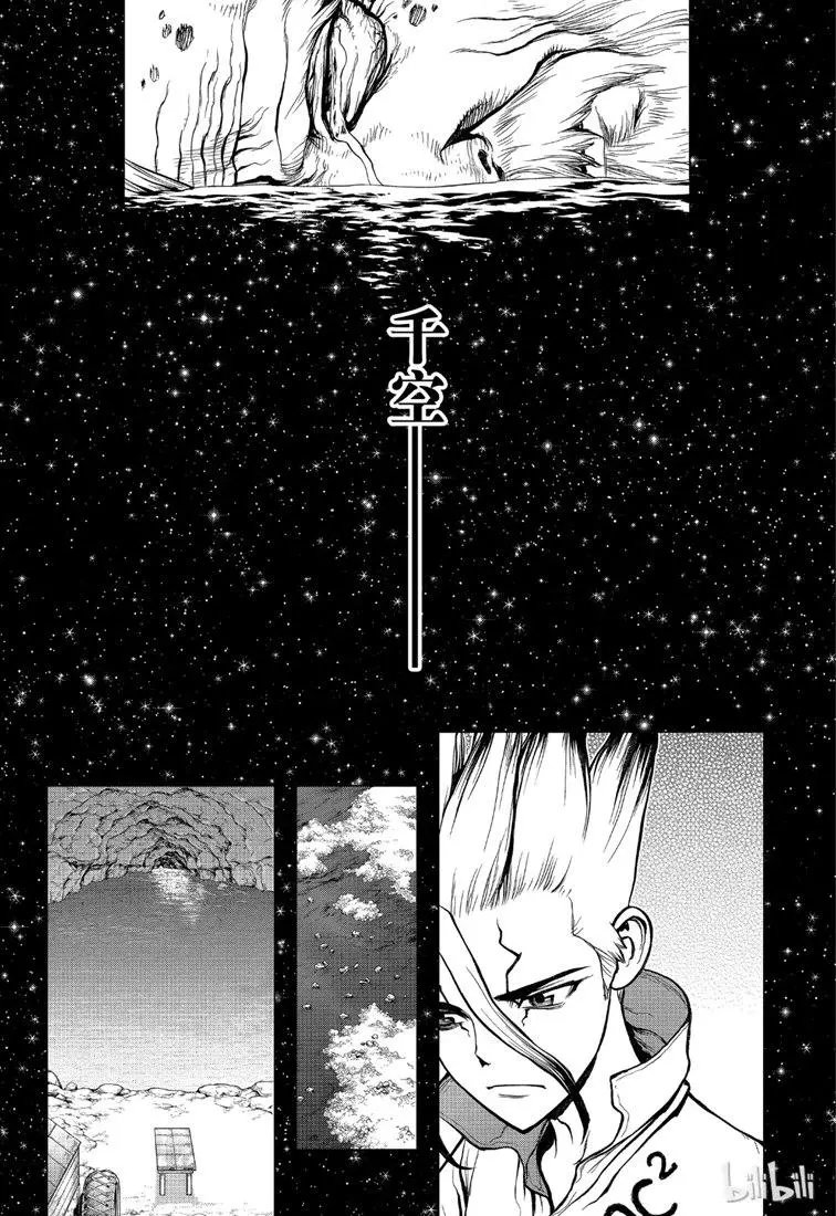 第115话