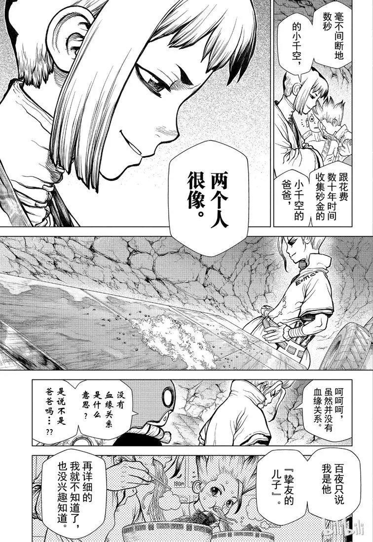 第115话