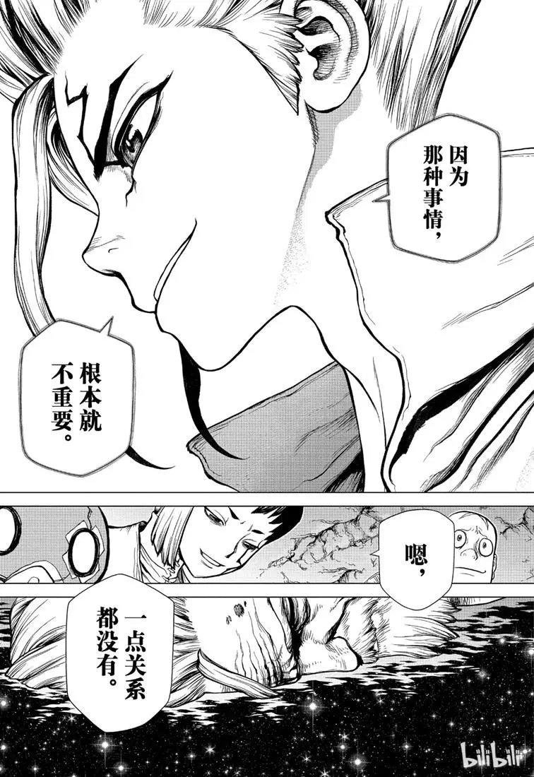 第115话