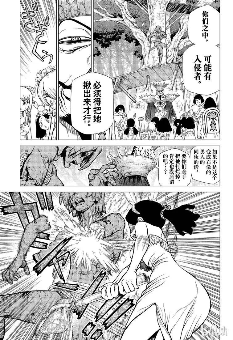 第116话
