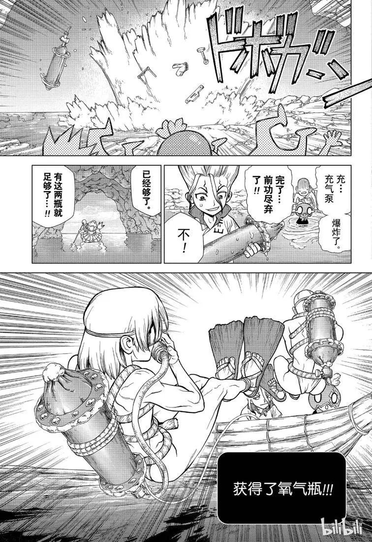 第117话