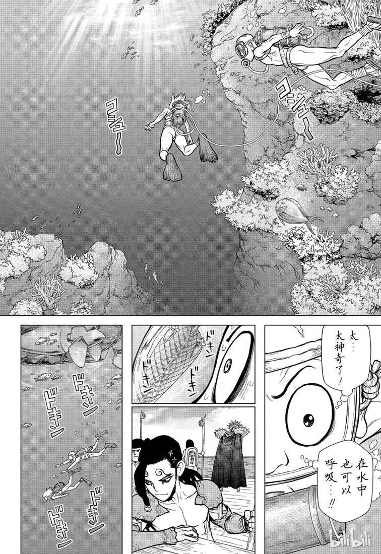 第117话