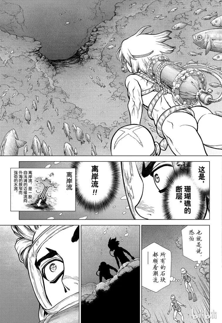 第117话