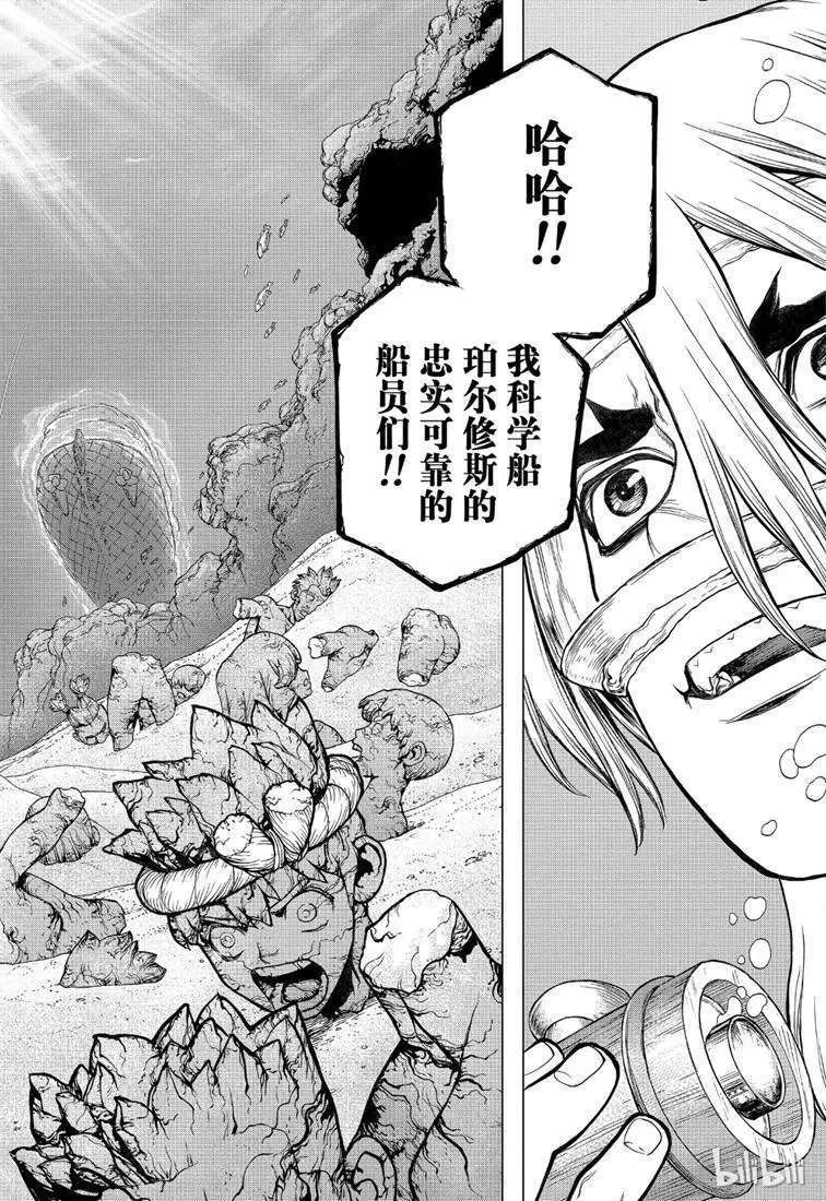 第117话