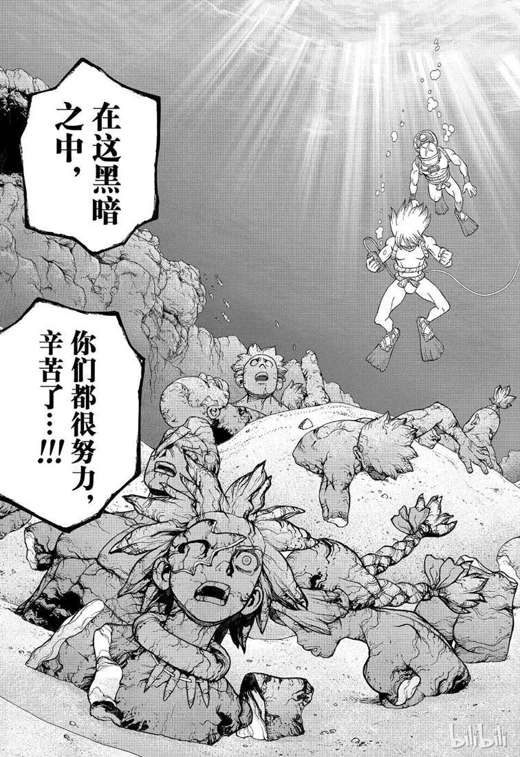 第117话