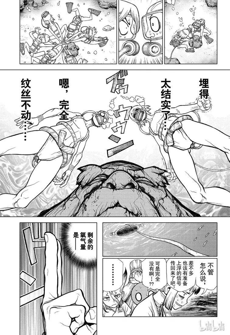 第118话