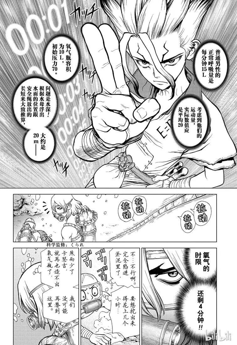 第118话