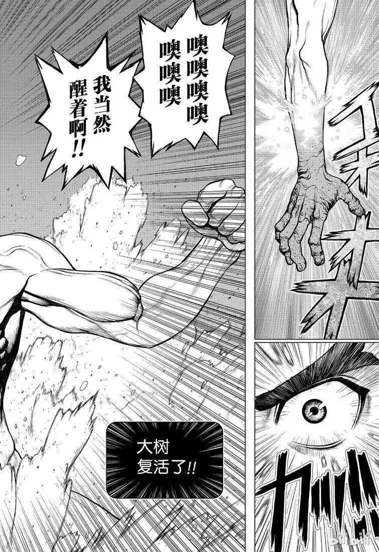 第118话